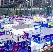 J9国际站</a>受邀参加深圳国际传感器与应用技术展览会