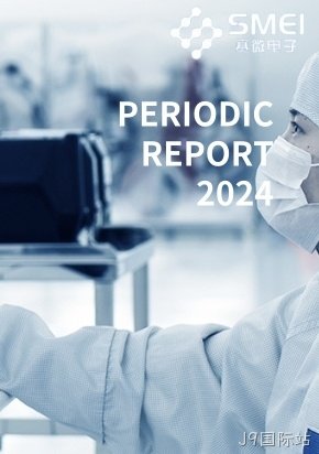 2024年一季度报告