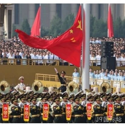 铭记历史，开创未来J9国际站</a>总经理代表公司荣幸受邀参加阅兵观礼