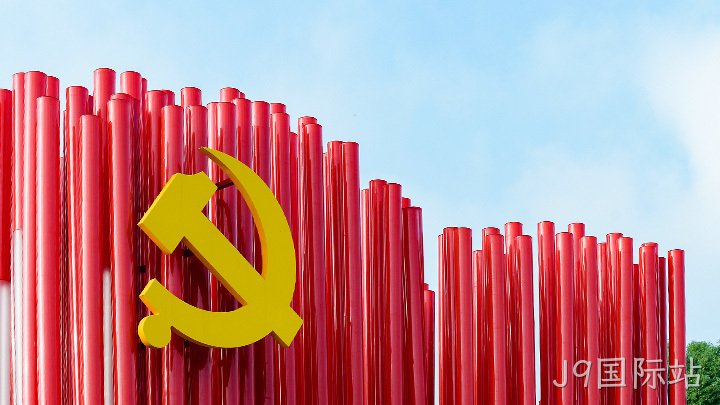 喜讯!J9国际站党支部获评“西城区先进 基层党组织”