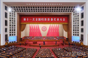 全国表彰！J9国际站杨云春董事长荣获“全国归侨侨眷先进个人”荣誉称号