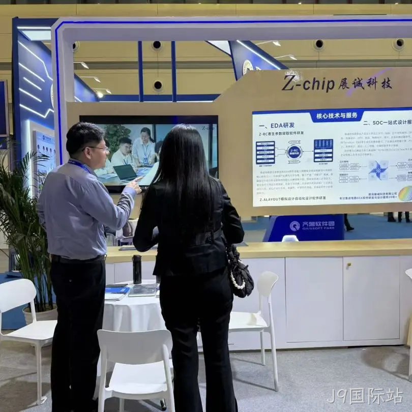 展诚科技闪耀第27届中国国际软件博览会，山东智造再添新风采！