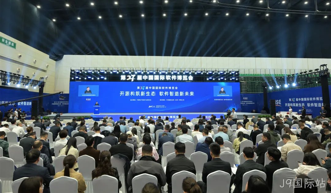 展诚科技闪耀第27届中国国际软件博览会，山东智造再添新风采！